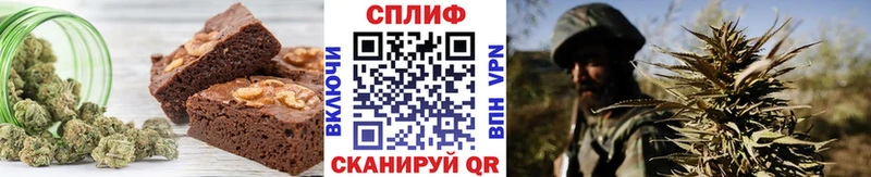 Купить закладки  Красавино  Печенье с ТГК конопля 