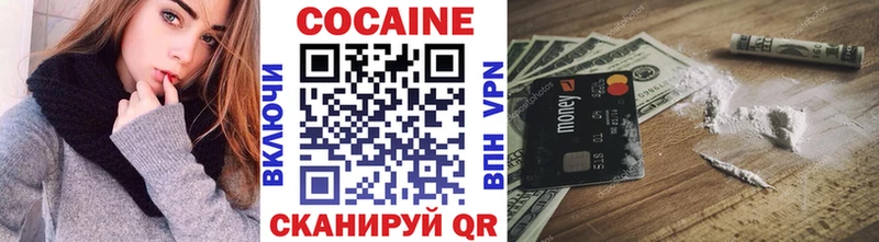 Купить закладки  Красавино  COCAIN 97% 