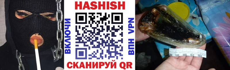 Купить где  Красавино  Гашиш hashish 