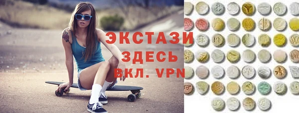 тгк Баксан