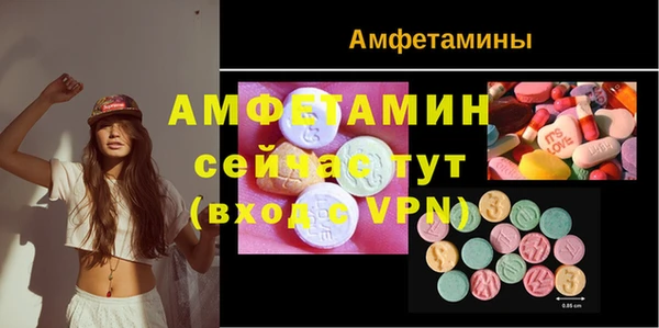 тгк Баксан