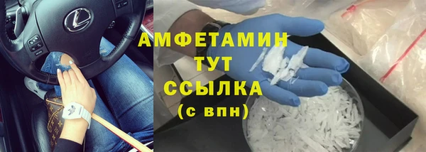 прущий лед Балахна