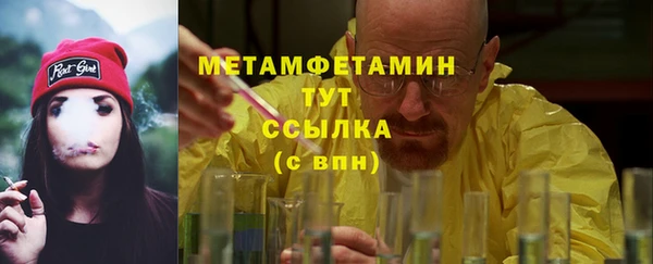 тгк Баксан