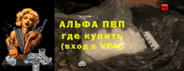 тгк Баксан