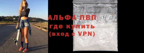 винт Балабаново