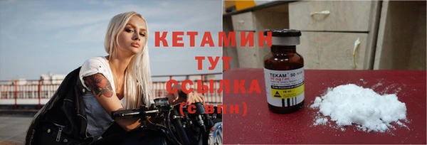 прущий лед Балахна