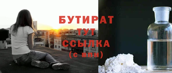 прущий лед Балахна