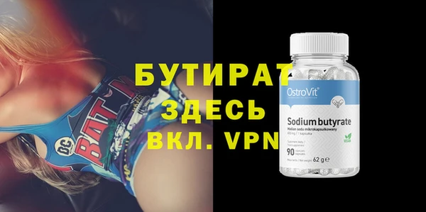 прущий лед Балахна