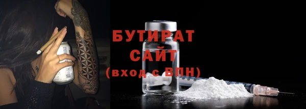 тгк Баксан