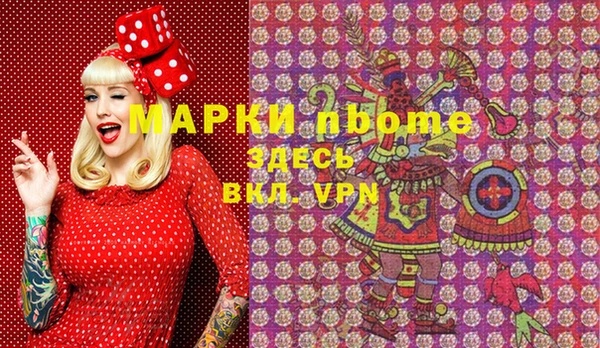 винт Балабаново