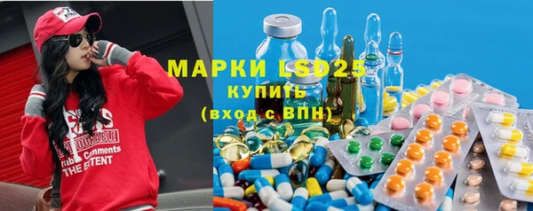 тгк Баксан