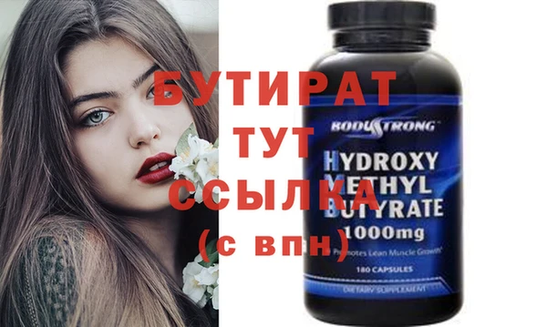 прущий лед Балахна