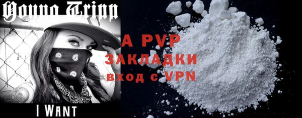 тгк Баксан