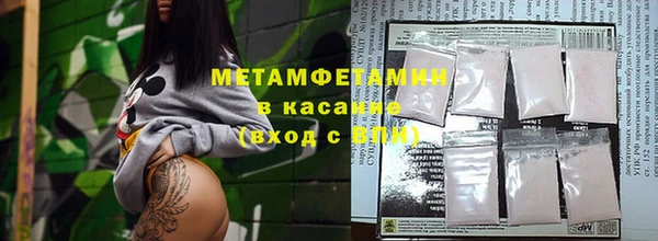 тгк Баксан