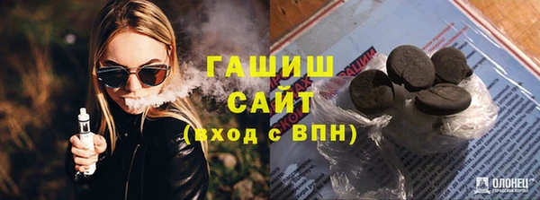 тгк Баксан