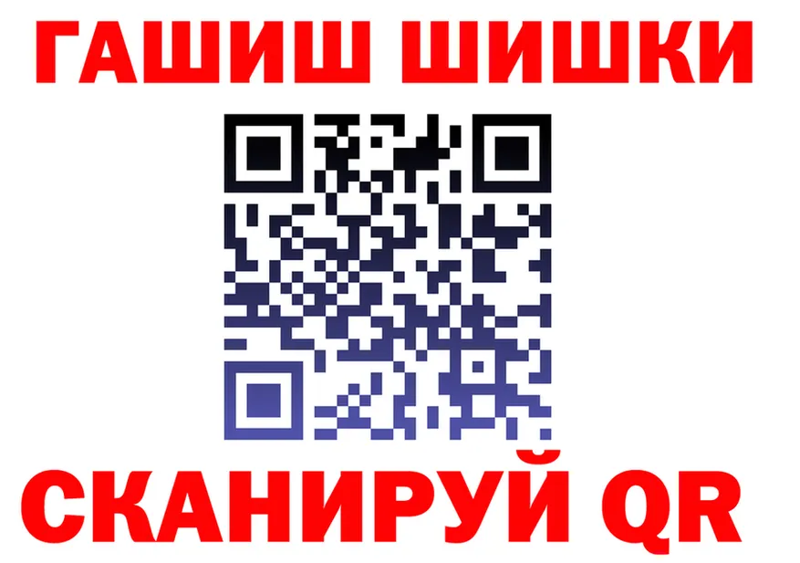 МЕФ VHQ рабочий сайт это hydra Красавино