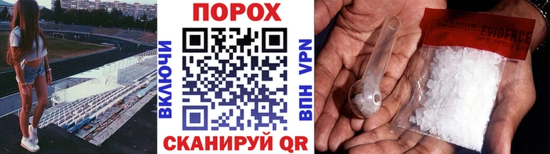 Купить закладки  Красавино  МЕТАМФЕТАМИН кристалл 