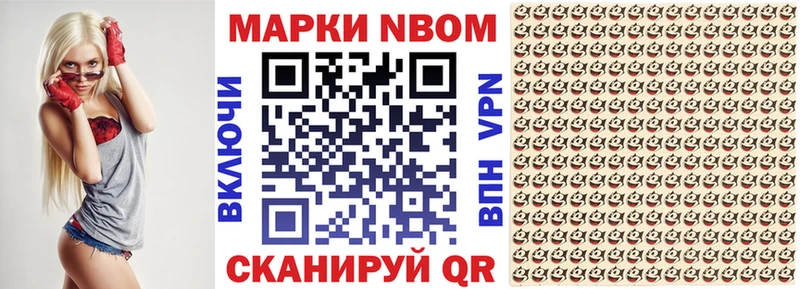 Купить  Красавино  Марки 25I-NBOMe 1,5мг 