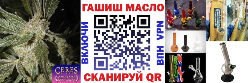 ТГК Wax  Купить где  Красавино 