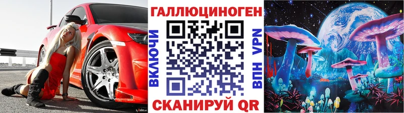 Купить  Красавино  Псилоцибиновые грибы мицелий 
