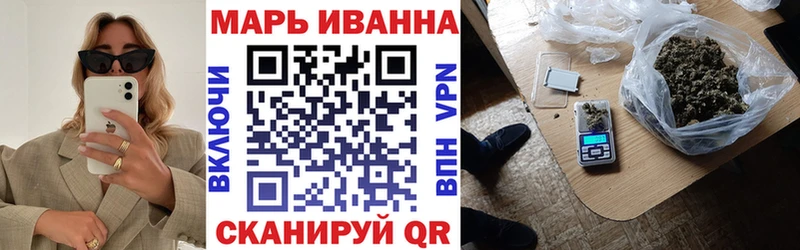 МАРИХУАНА Bruce Banner  Купить закладки  Красавино 